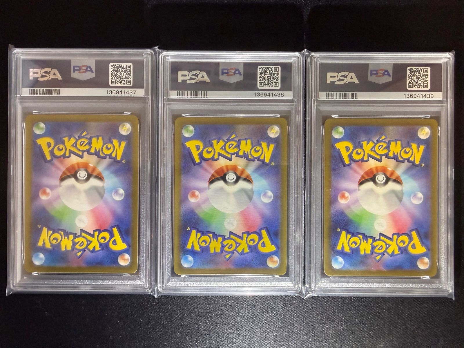 PSA10/3連番】カメックスex 進化ライン ポケモンカード151 - メルカリ