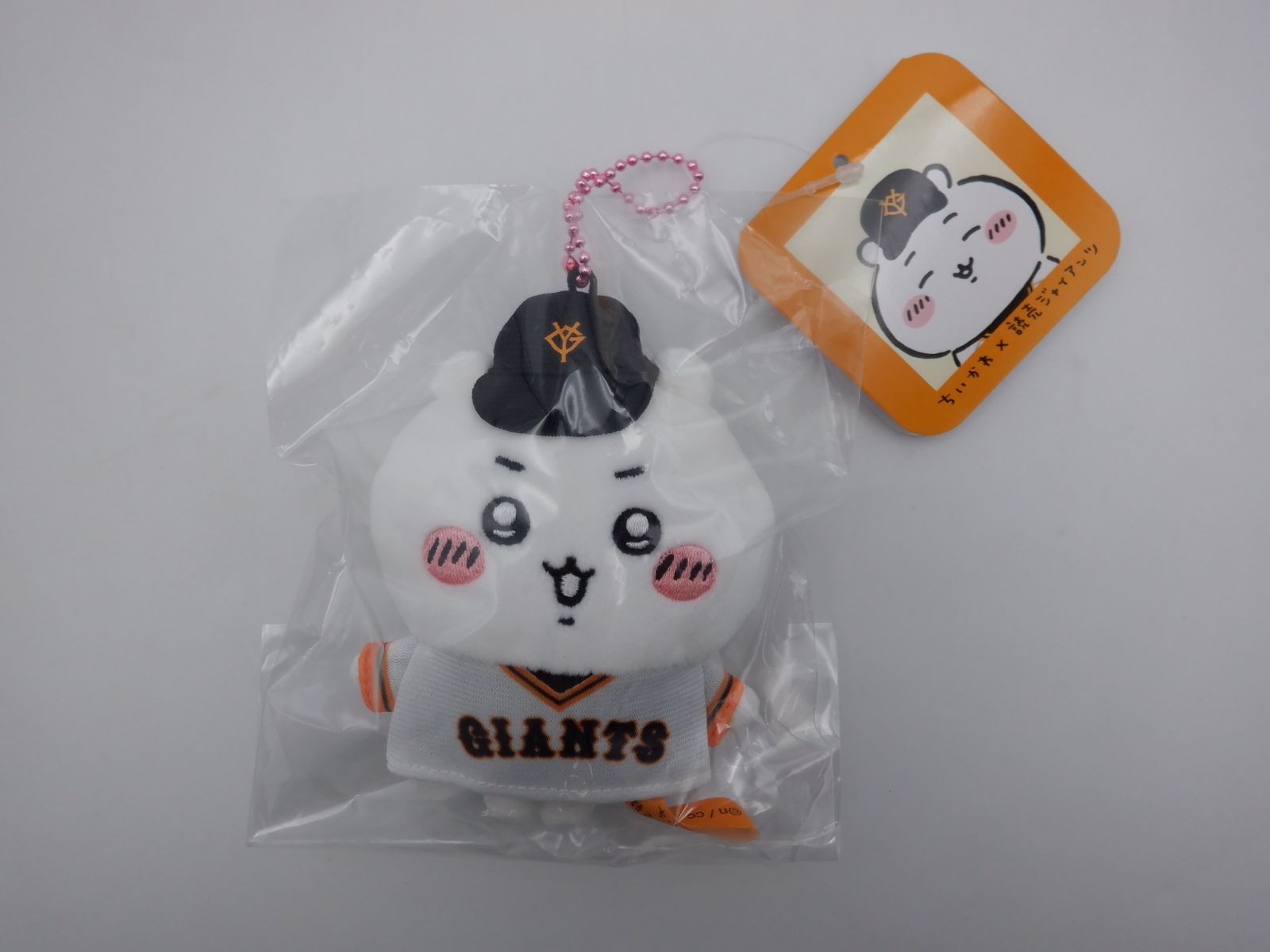 未開封】 ちいかわ×読売ジャイアンツ ぷちミニマスコット ちいかわ (32