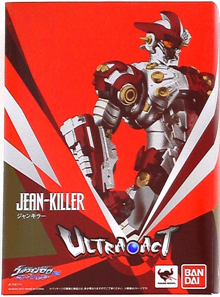 バンダイ ウルトラアクト ジャンキラー - メルカリ