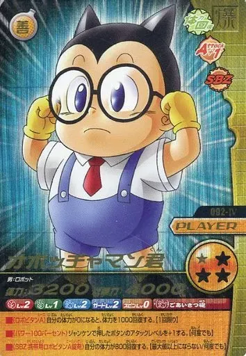 2026年最新】オボッチャマン君の人気アイテム - メルカリ