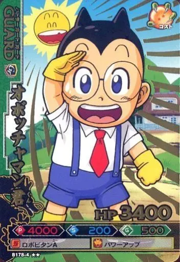 2026年最新】オボッチャマン君の人気アイテム - メルカリ