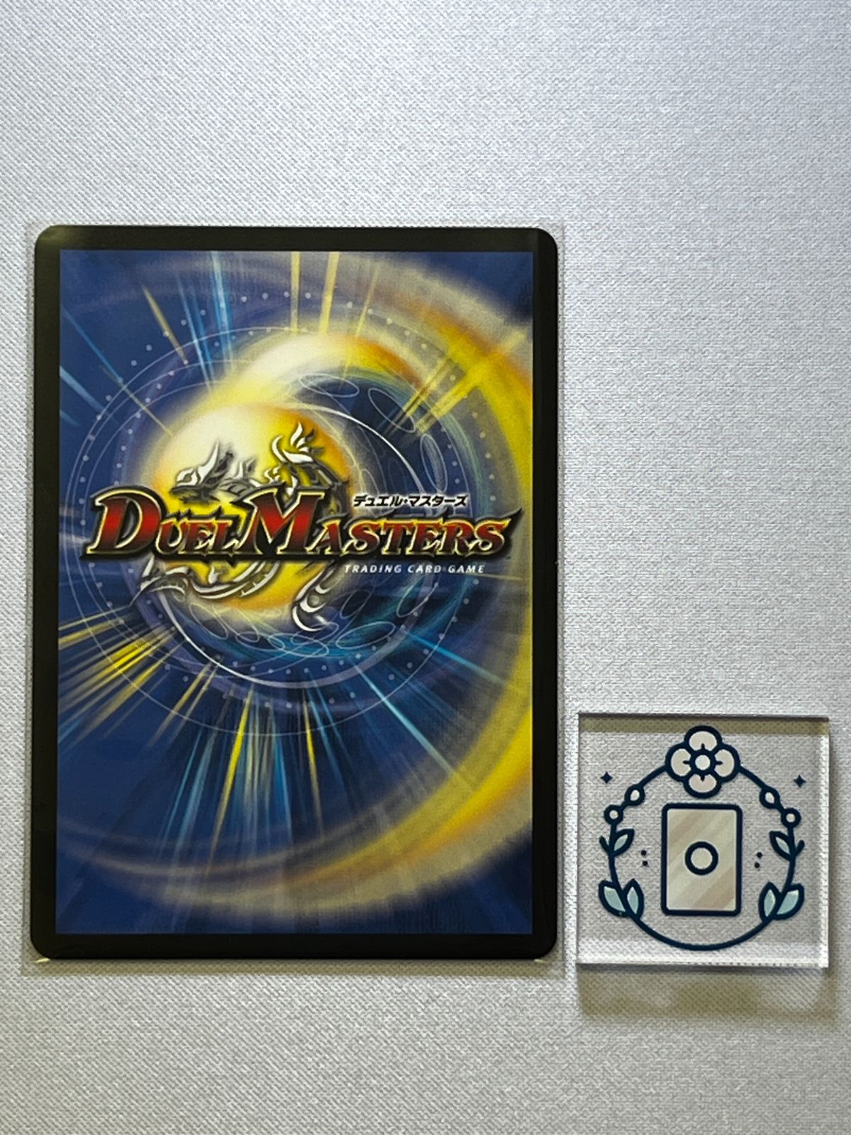 メンデルスゾーン ダイヤモンドトレジャー【R】（DM25EX4 SSP1/SSP1