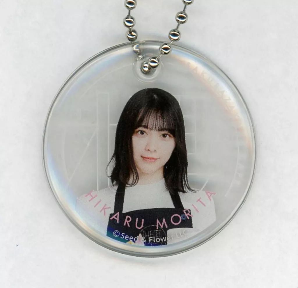 中古】キーホルダー 森田ひかる クリアチャーム 「櫻坂46カフェ