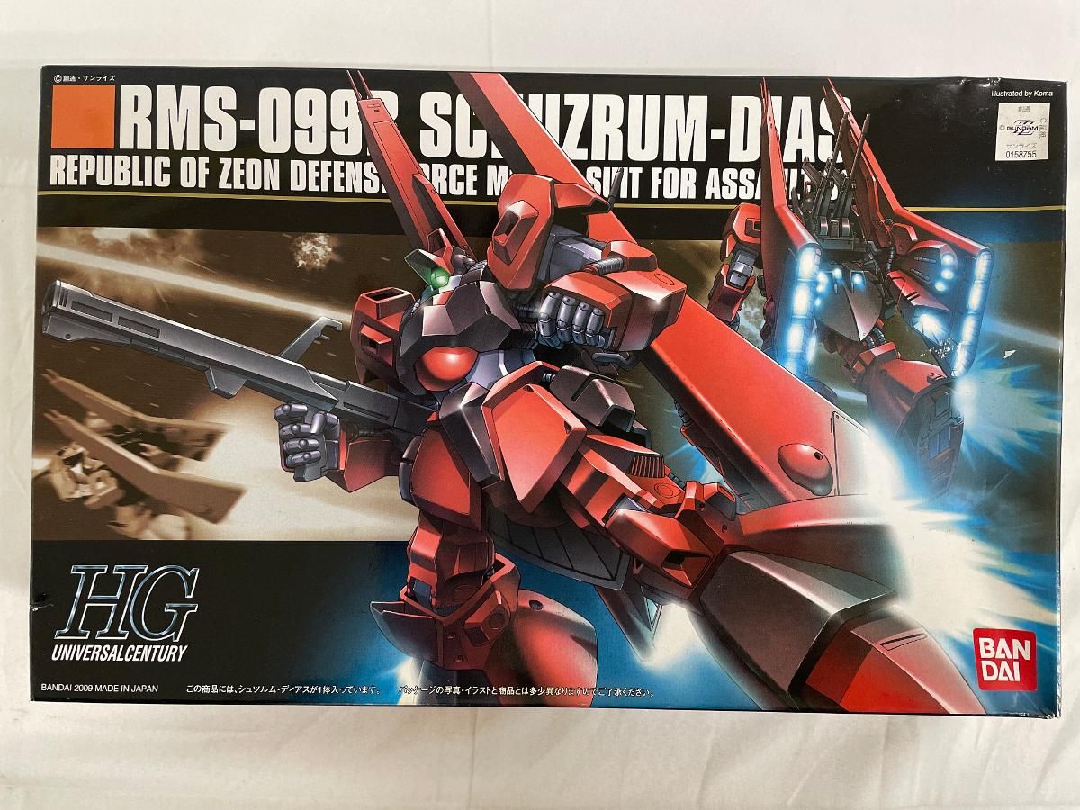 未開封】HGUC 1/144 RMS-099B シュツルム・ディアス (機動戦士ガンダム