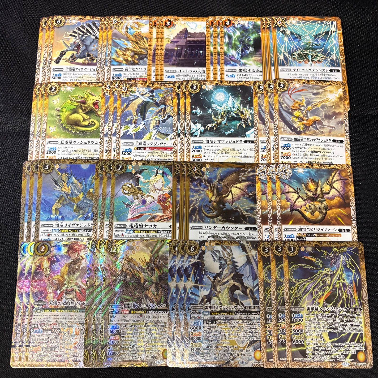 インドラ 雷武 3コン 英雄傑集 バトスピ - メルカリ