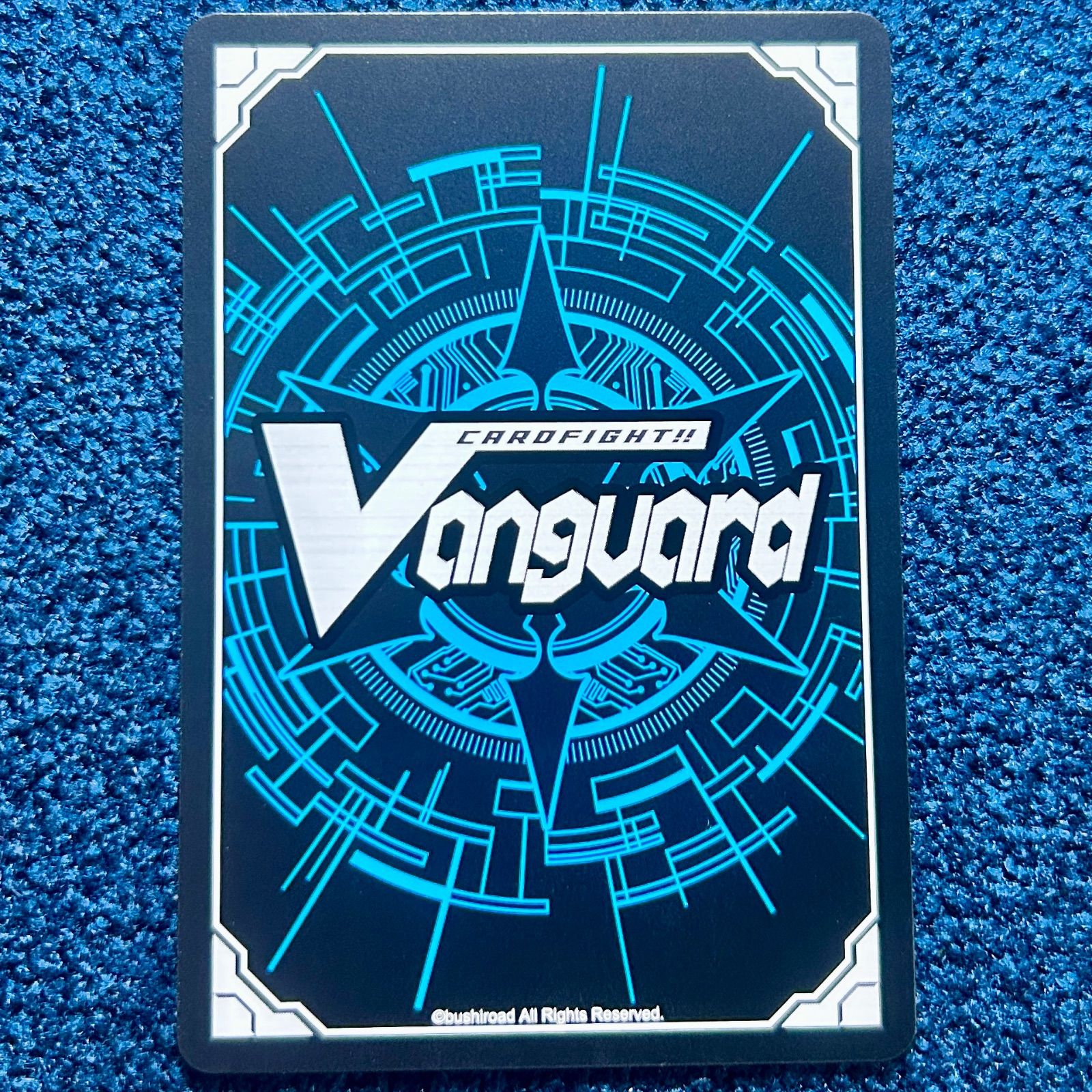 ☆ ヴァンガード 悠久の幻真獣 ニルズベイグ SEC ☆ BT13/SEC07 - メルカリ