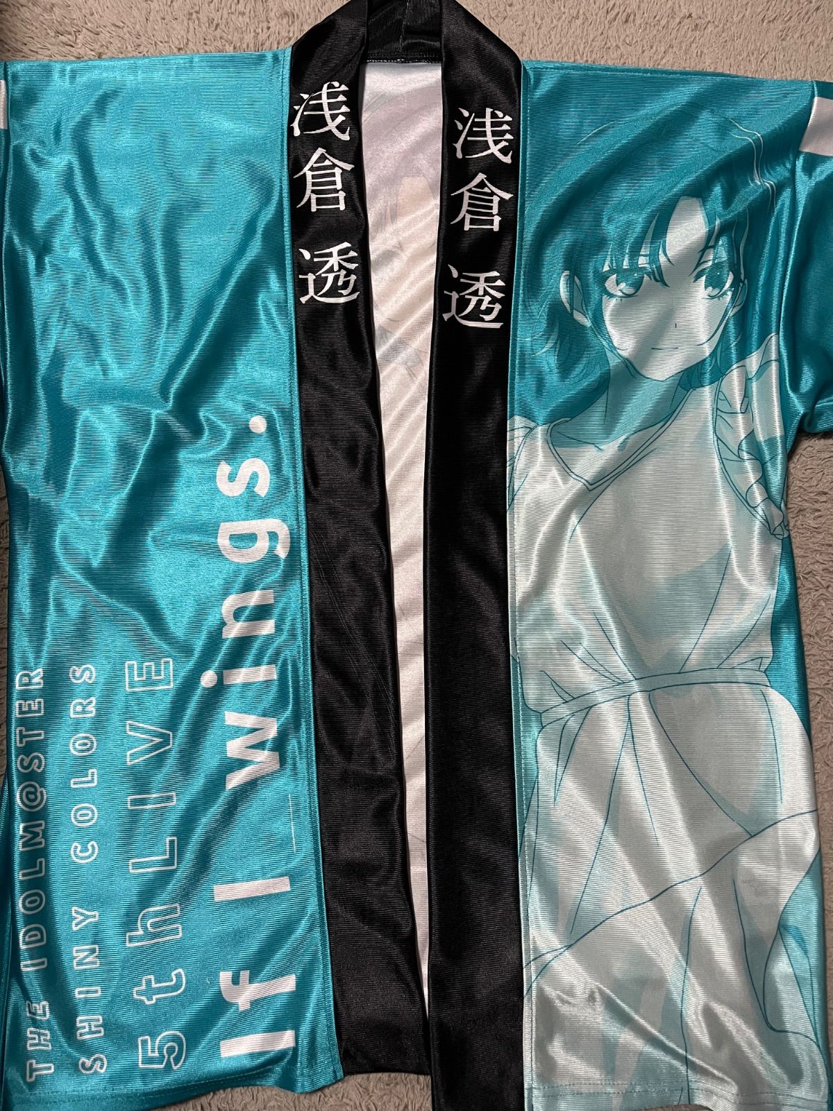 アイドルマスター シャイニーカラーズ 公式法被【浅倉透】(5thLIVE ver