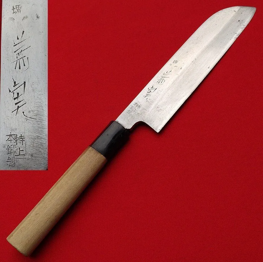 2026年最新】堺 包丁 菊虎の人気アイテム - メルカリ
