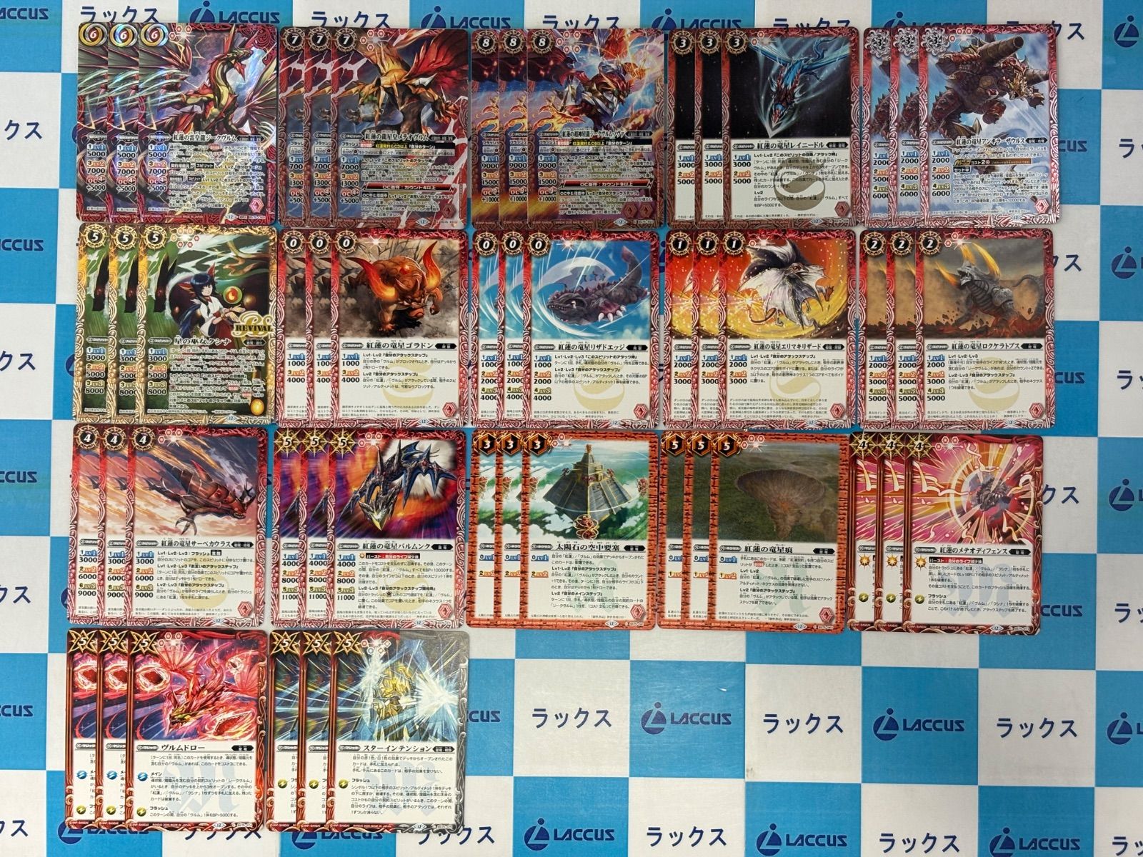 バトルスピリッツ/バトスピ 英雄傑集 紅蓮契約 3コンセット - メルカリ