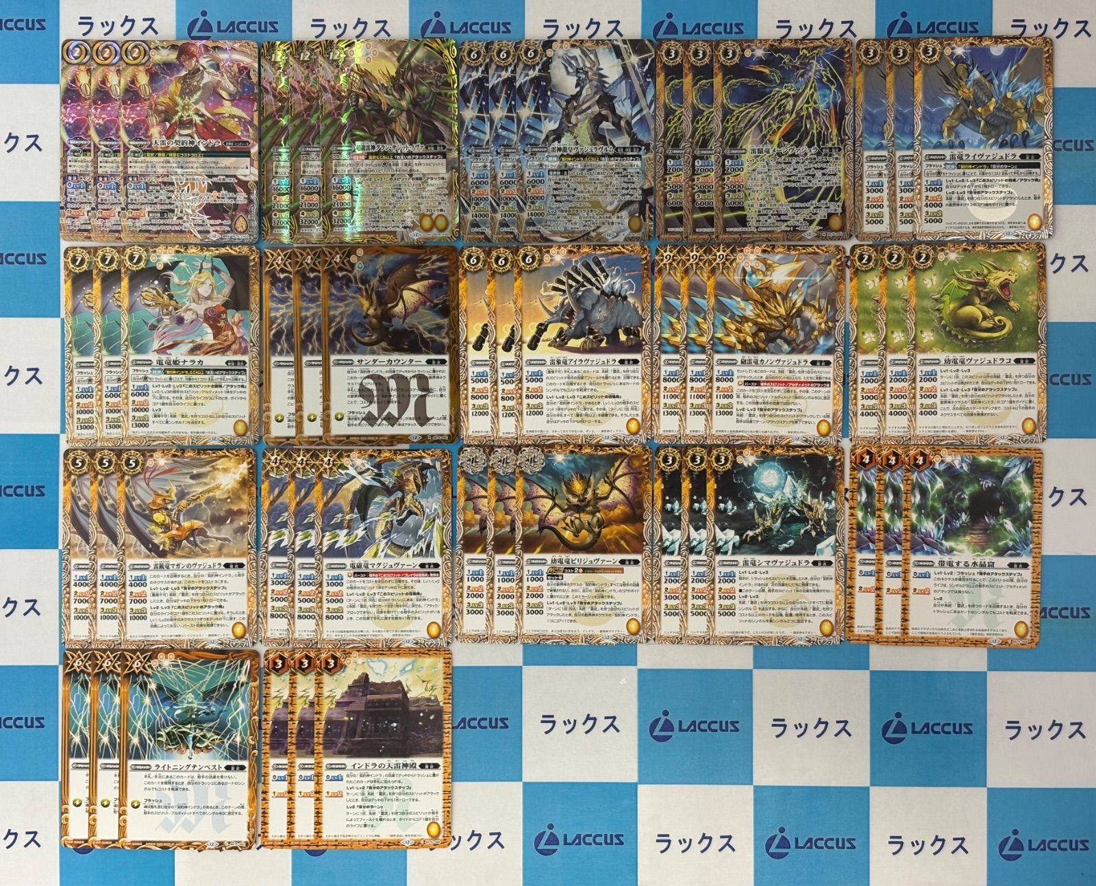 バトルスピリッツ/バトスピ 英雄傑集 雷武 インドラ 3コンセット