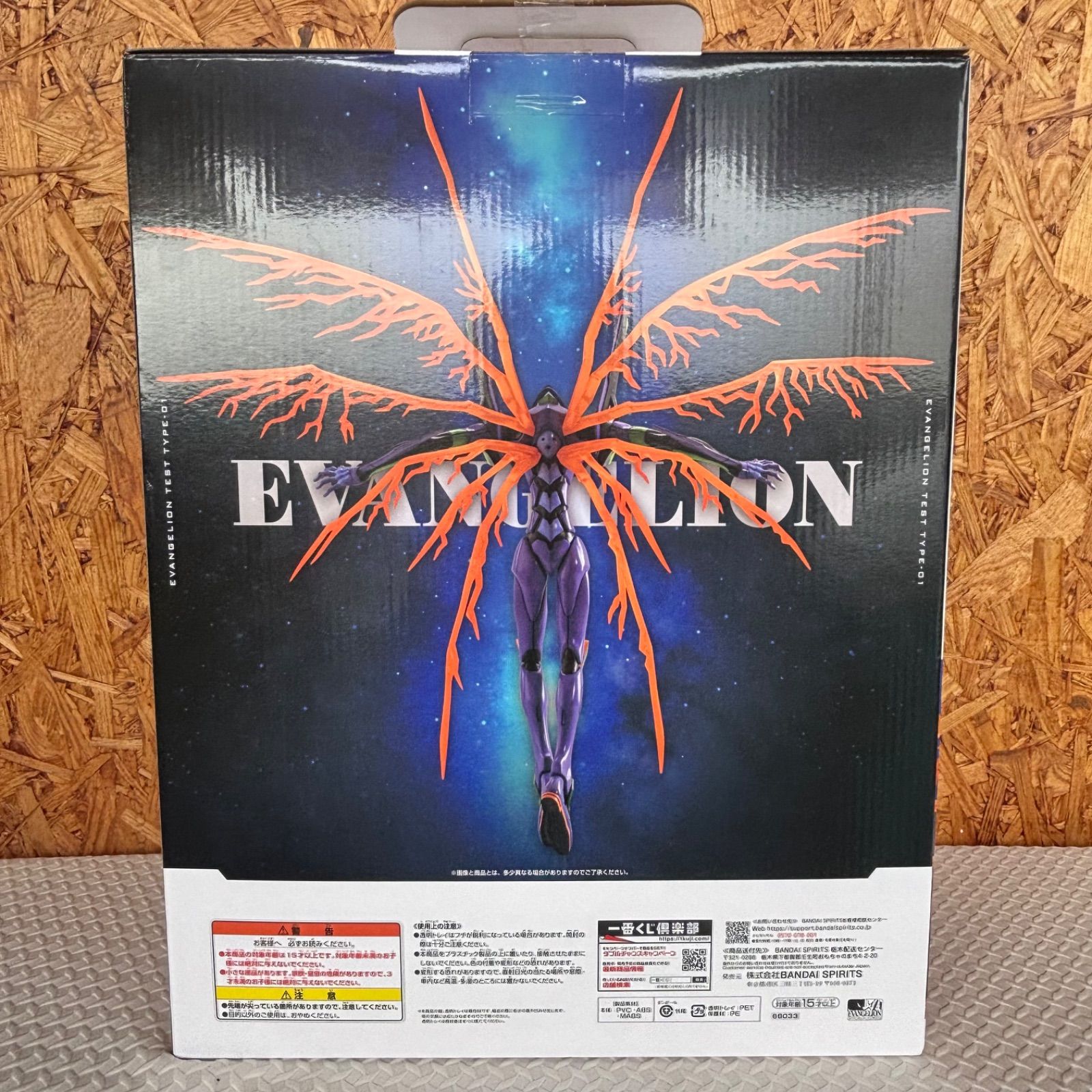 未開封 BANDAI バンダイ 一番くじ 新世紀 エヴァンゲリオン 30th