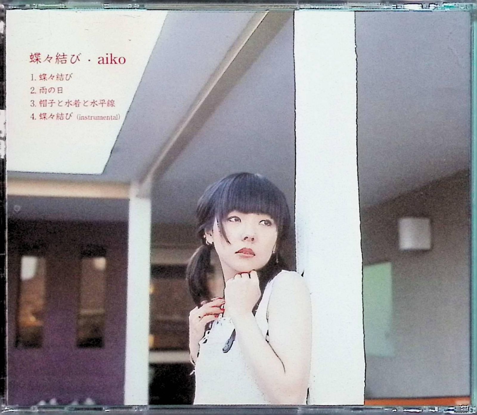 蝶々結び / aiko (CD) - メルカリ