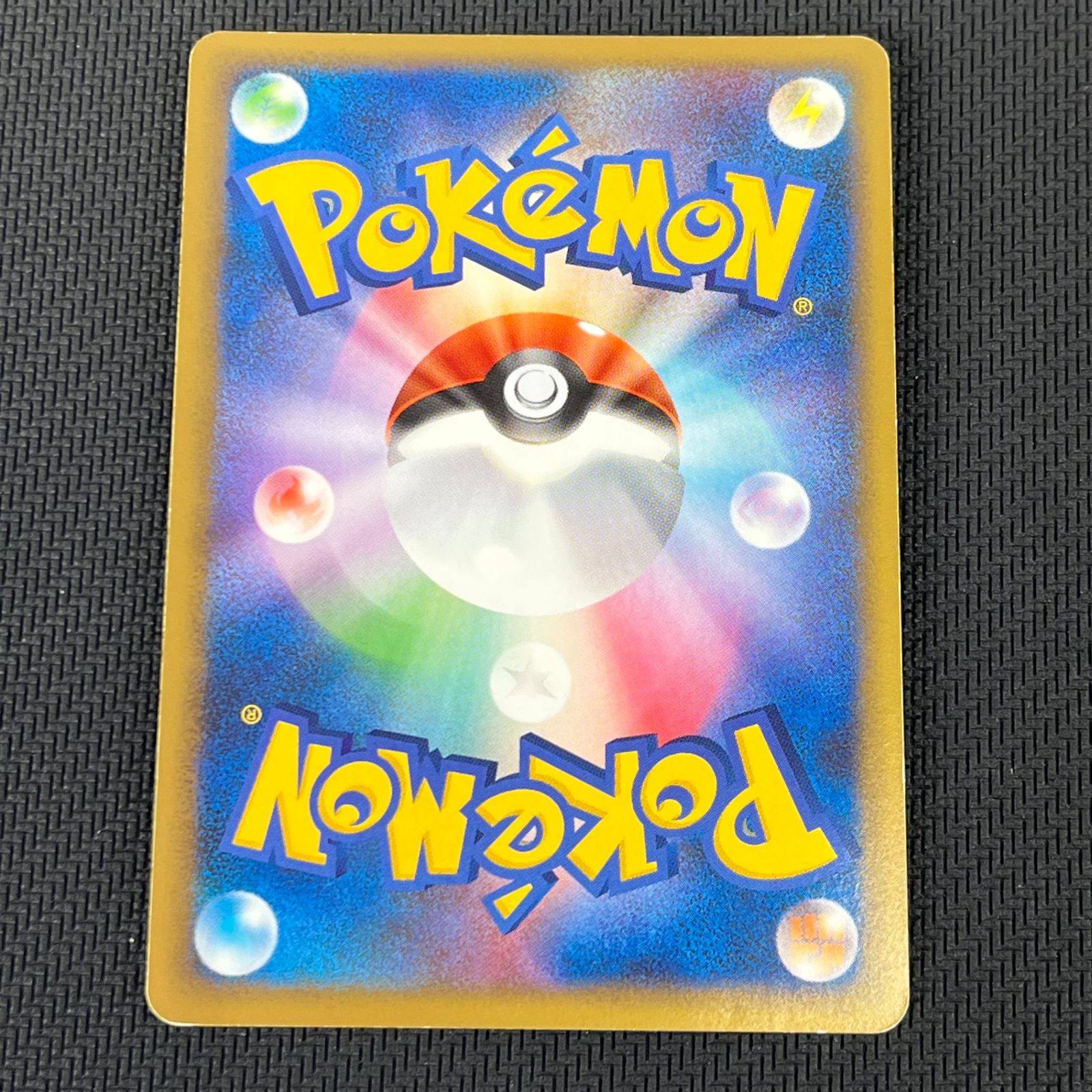 ポケカ ハピナス ☆ 1ED 1st 054/070 L1 ハートゴールドコレクション