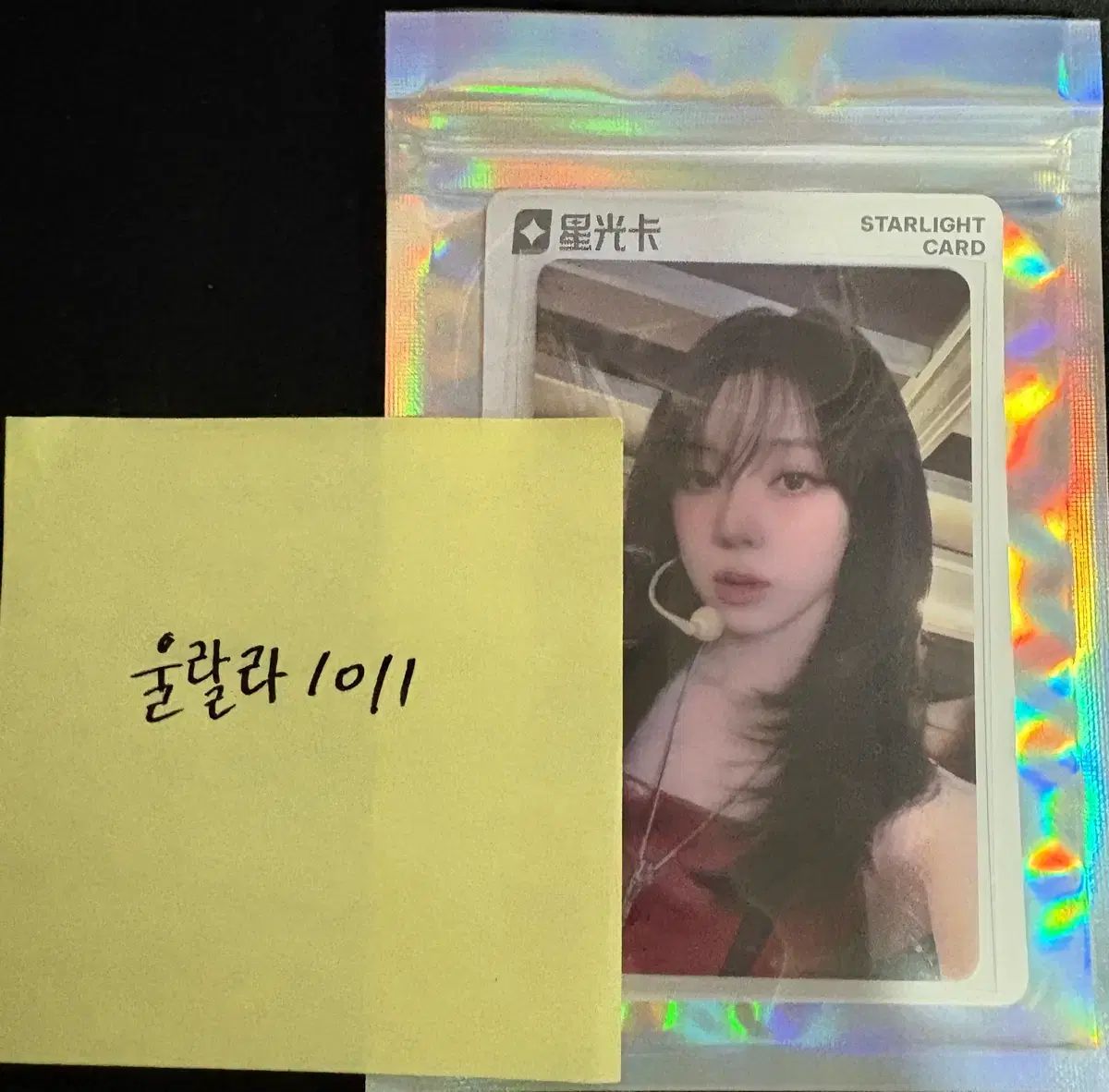 aespa（エスパ） ウィンター richman リッチマン qqミュジック 5つ星