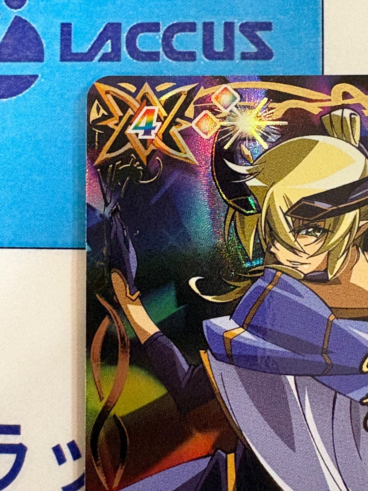 バトルスピリッツ/バトスピ 英雄傑集 キズナミスト 月光のバローネ