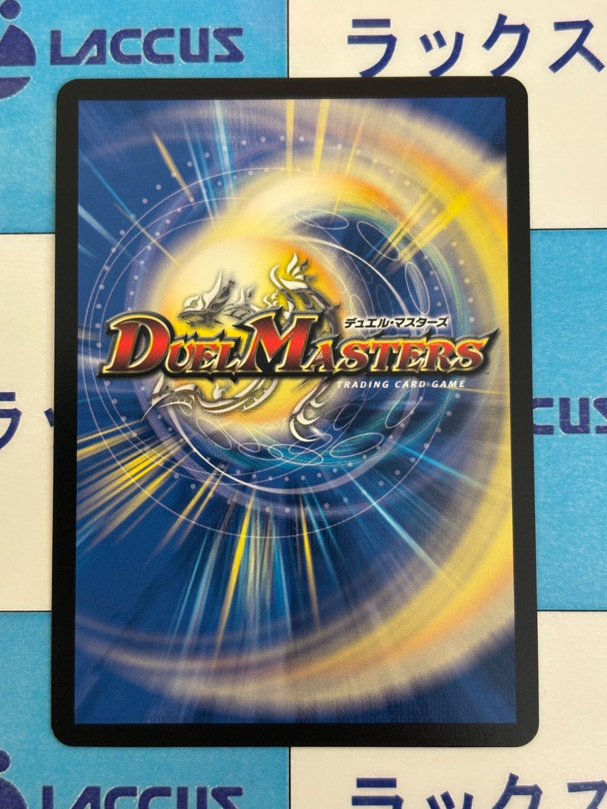 デュエルマスターズ/デュエマ パンドラウォーズ 聖域の太母フィオナ