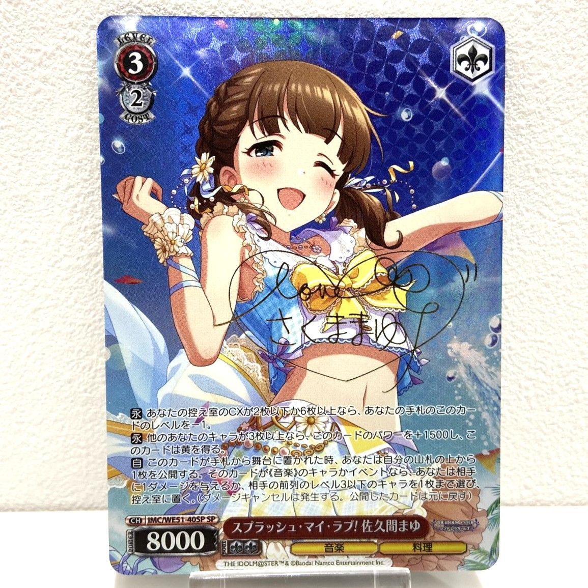 ☆ヴァイスシュバルツ アイドルマスターシンデレラガールズ