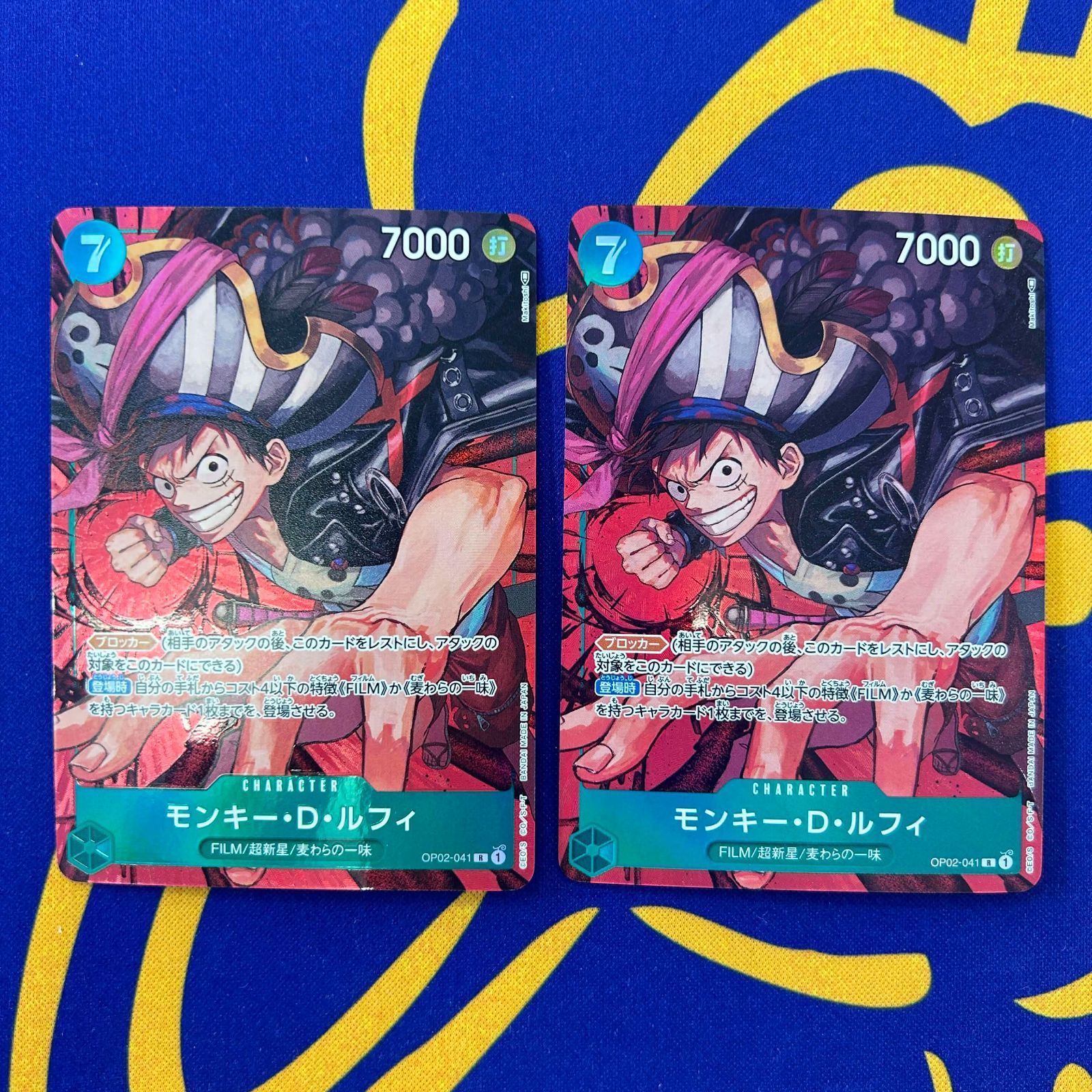 モンキー・D・ルフィ パラレル 2枚セット - メルカリ
