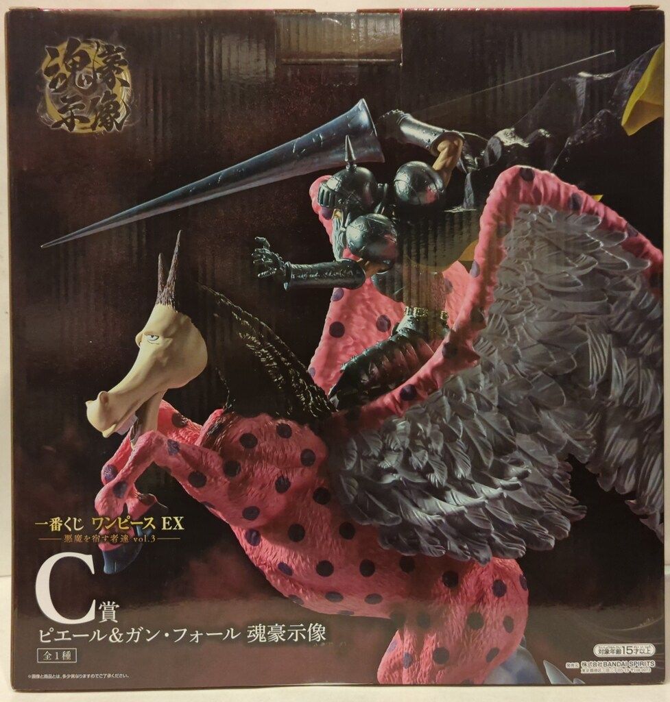 BANDAI SPIRITS 一番くじ ワンピース EX 悪魔を宿す者達 vol.3 C賞