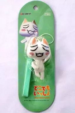 中古】ストラップ(キャラクター) トロ(うっとり) ぬいぐるみストラップ