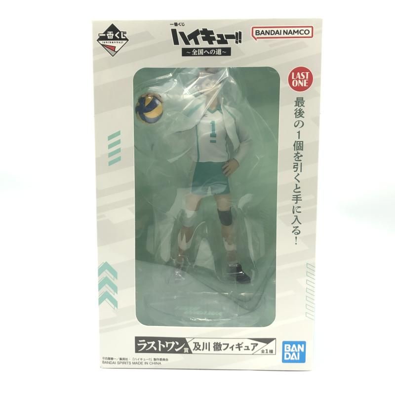 中古】未開封）ラストワン賞 及川徹 フィギュア ｢一番くじ ハイキュー
