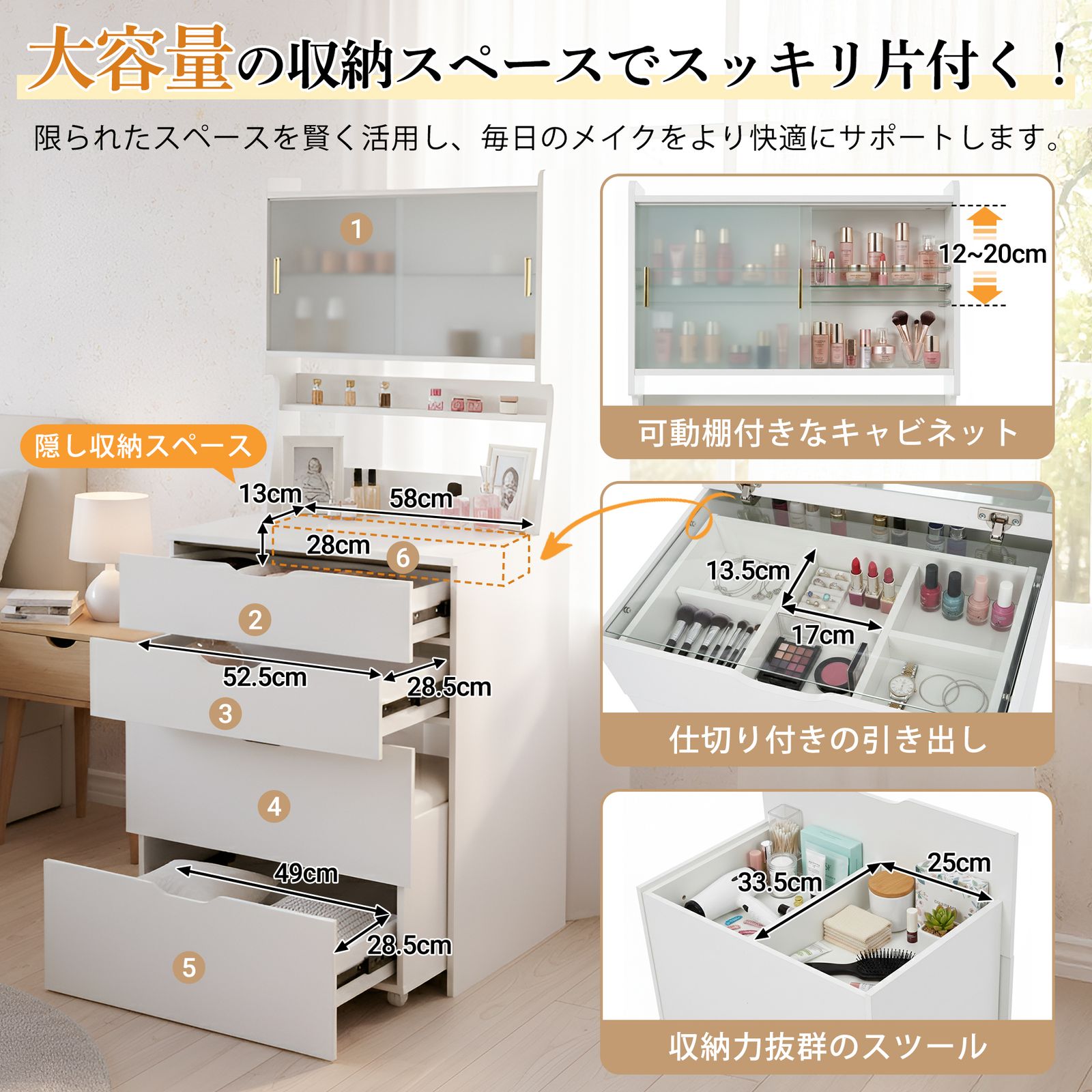 ドレッサー 2WAY天板 無段階調節LED女優ミラー 3色切替 ガラス扉