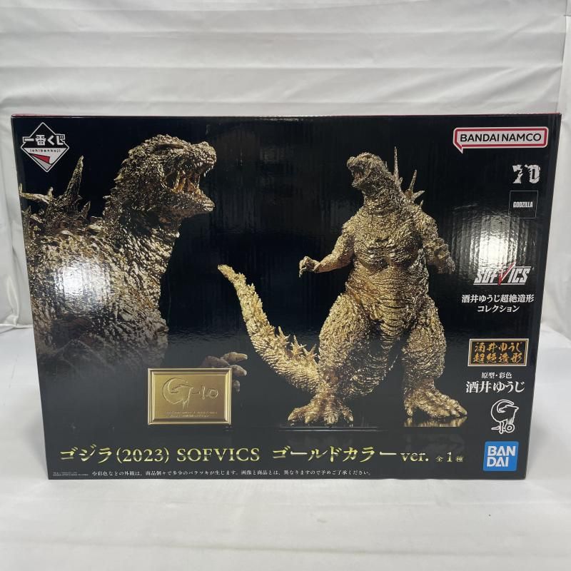 中古】開封)BANDAI 一番くじ SOFVICS ゴジラ(2023) ゴールドカラーVer