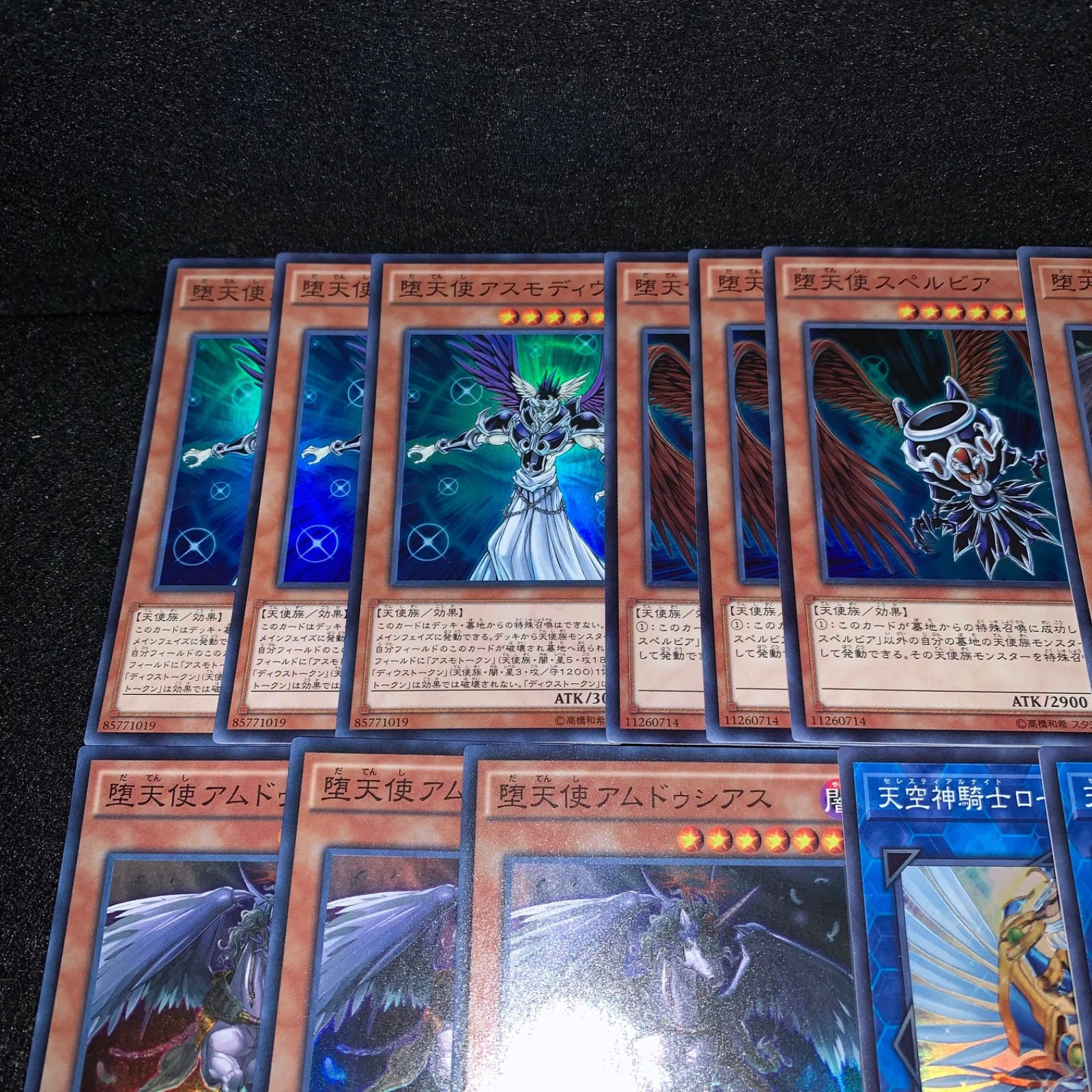 遊戯王 KY599 堕天使アスモディウス 堕天使スペルビア 堕天使