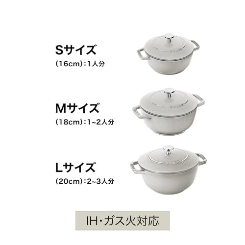 ストウブ(Staub) 「 ワナベ ブラック M 18cm 」 両手 鋳物 ホーロー 鍋