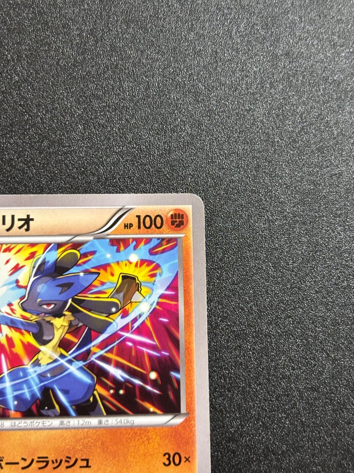 ルカリオ ユニクロ プロモ xy-p - メルカリ