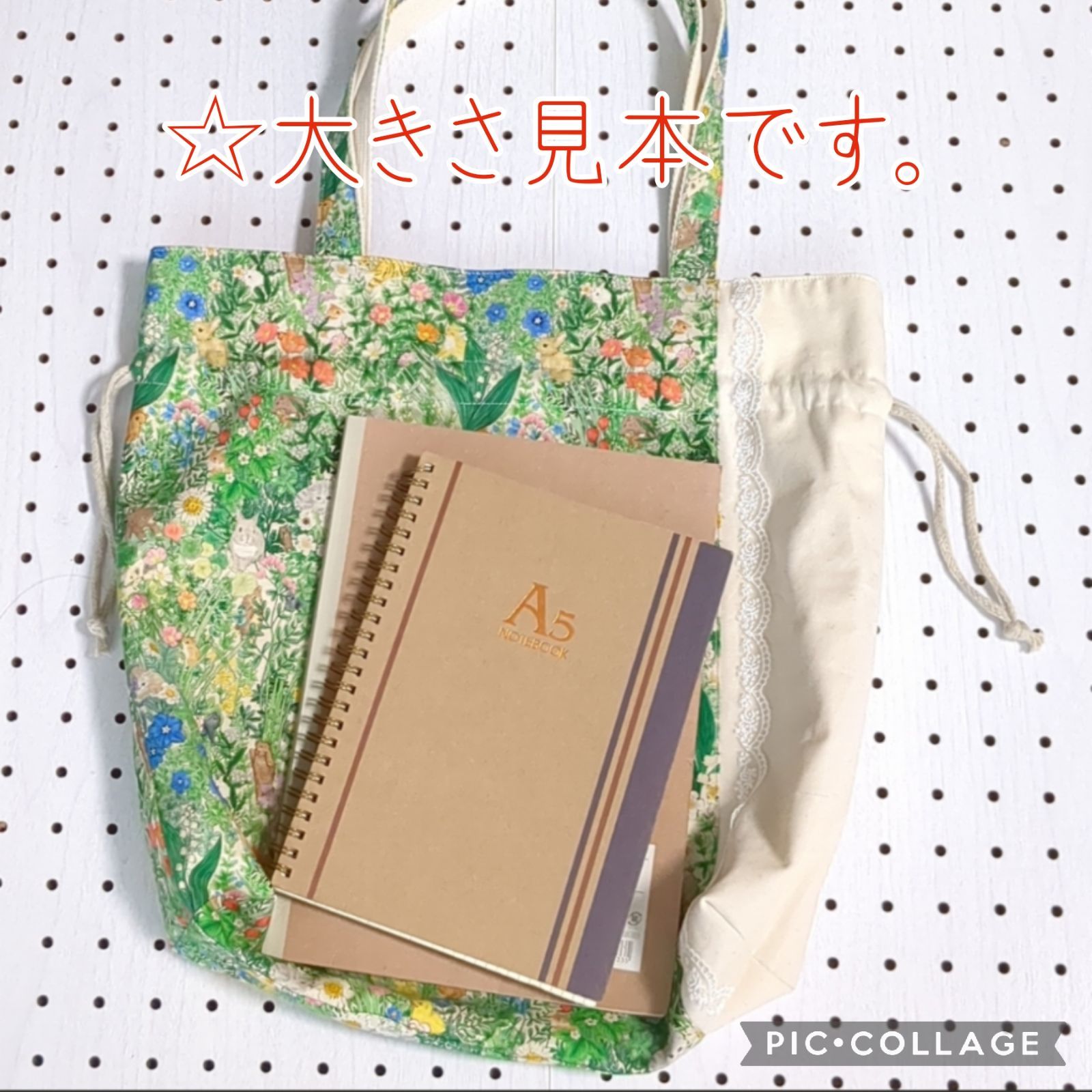 ユキエモン☆肩掛け巾着バッグ（アニバーサリーパッチワーク） - メルカリ