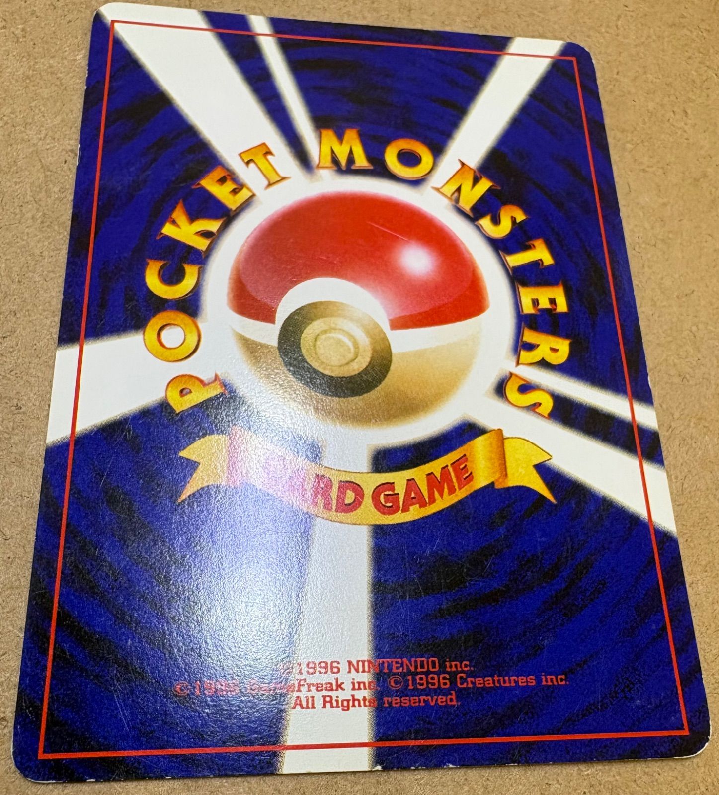 イントロパックneoのピチュー(ワニノコマーク) ポケモンカード旧裏