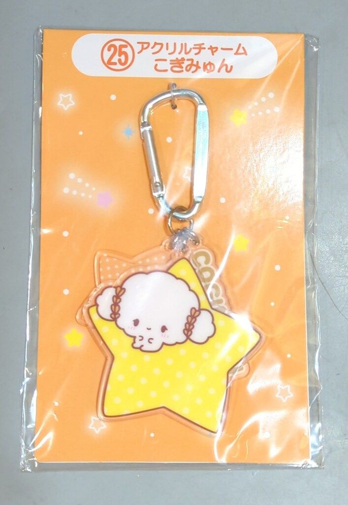 サンリオ サンリオキャラクター大賞当りくじ 2025年10月 25.アクリル