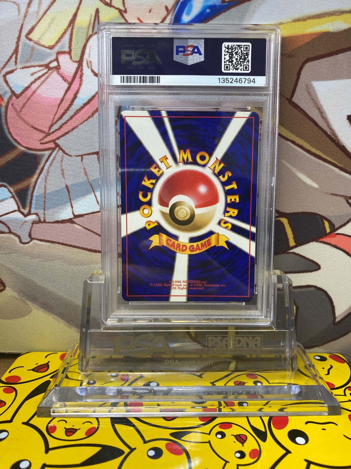 PSA9 フシギダネ 旧裏 初版 マークなし - メルカリ