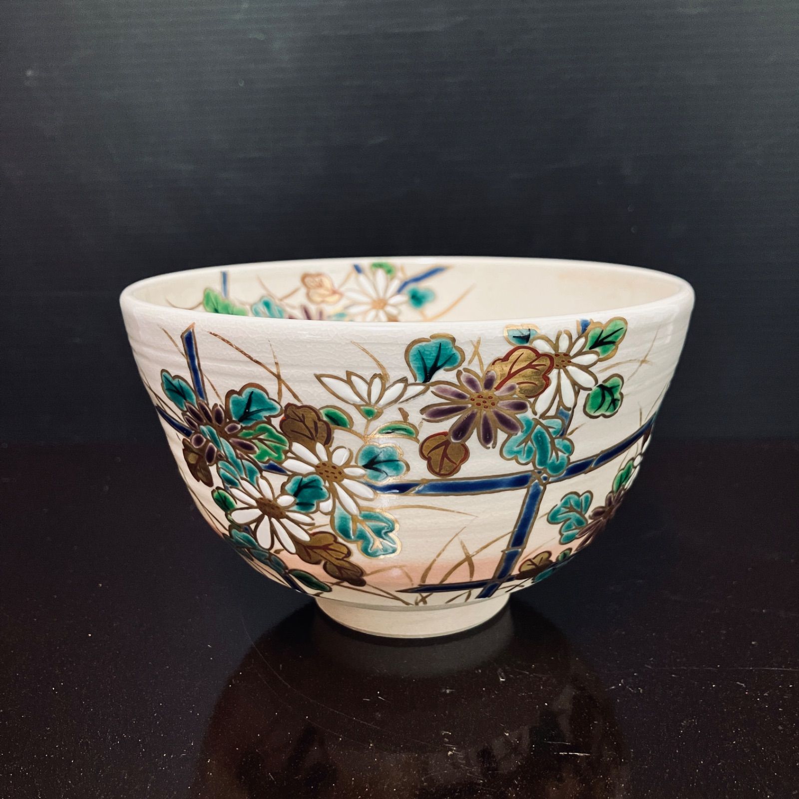 京焼 手塚桐鳳 菊絵茶碗 抹茶碗 茶道具 ※共箱なし |雑貨屋えこわっか