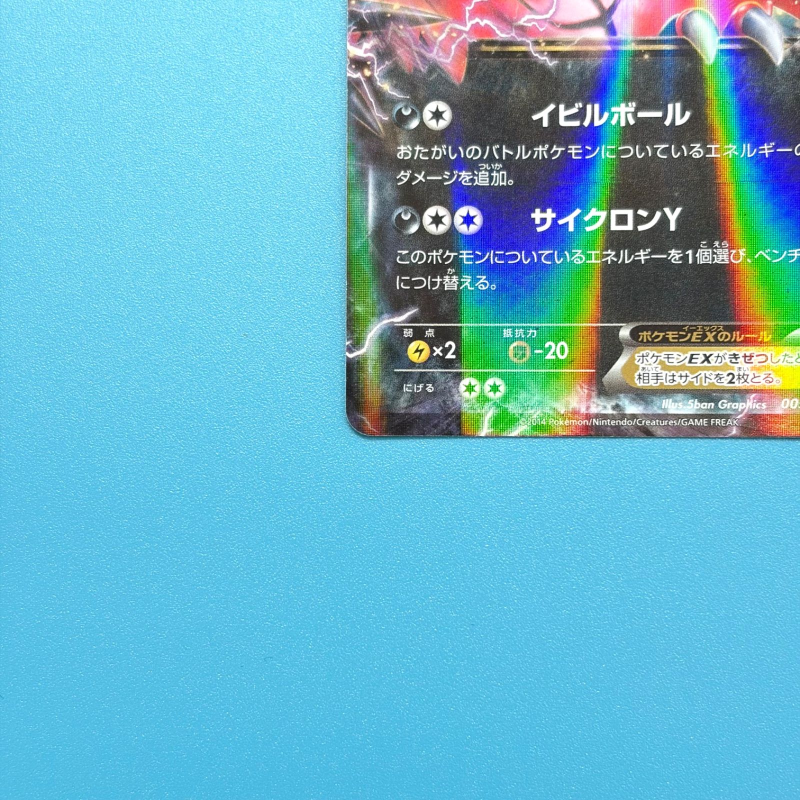 まとめ売り】ポケモンカード まとめ売り 2枚セット - メルカリ