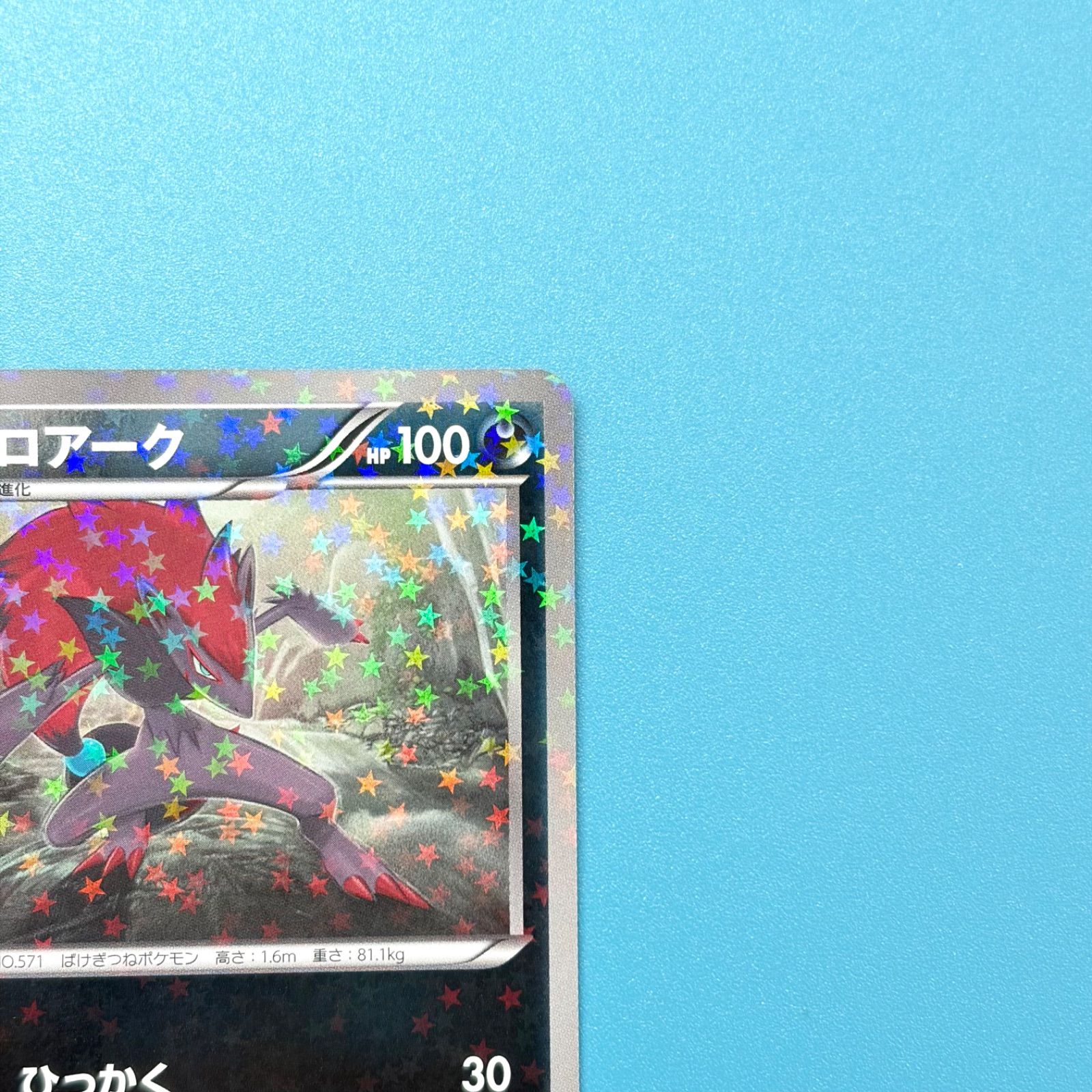 まとめ売り】ポケモンカード まとめ売り 2枚セット - メルカリ