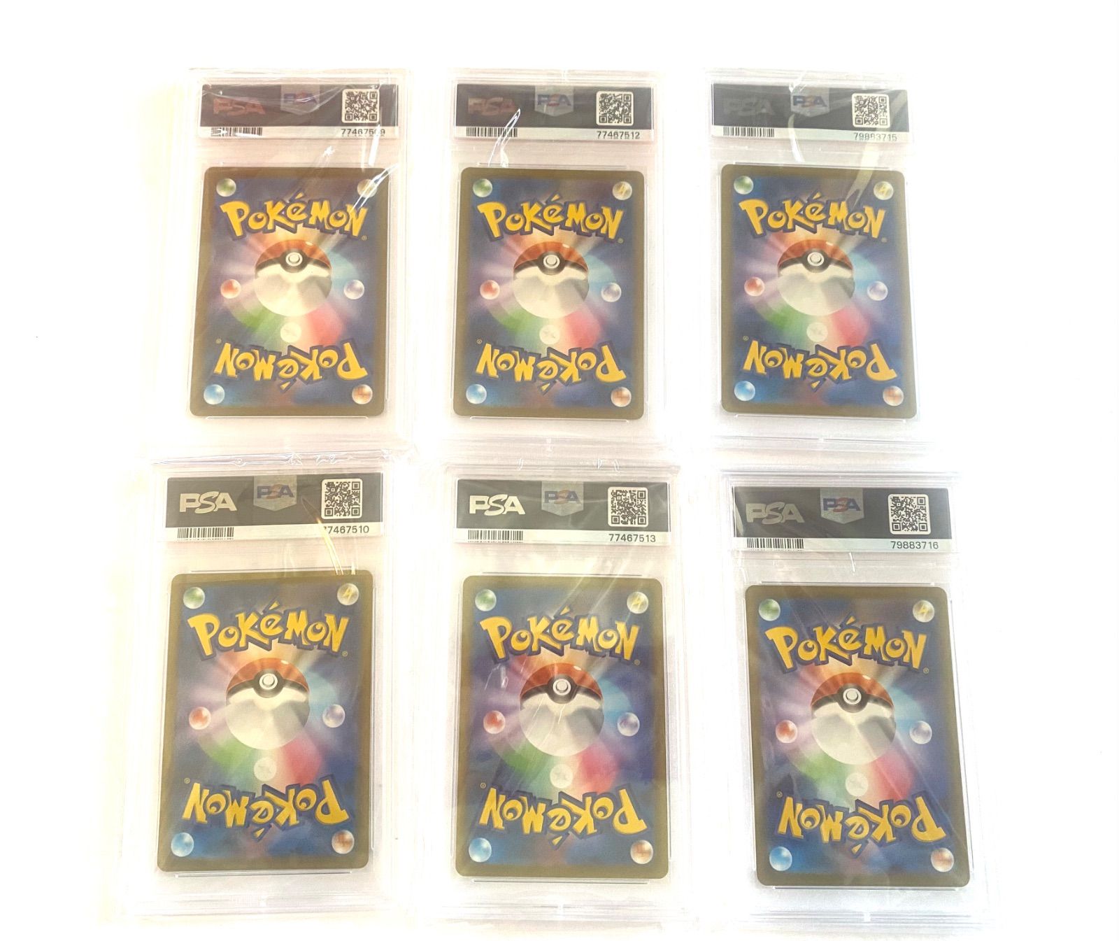 PSA10 フシギダネ ヒトカゲ ゼニガメ 御三家AR 進化ライン - メルカリ