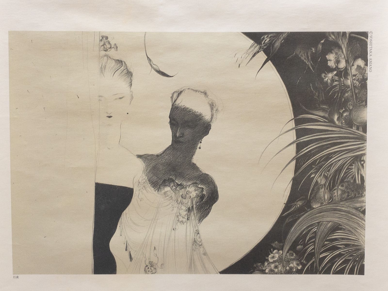 天野喜孝 月夜 B3ポスター 36×51cm 非売品 アールビバン ☆ - メルカリ