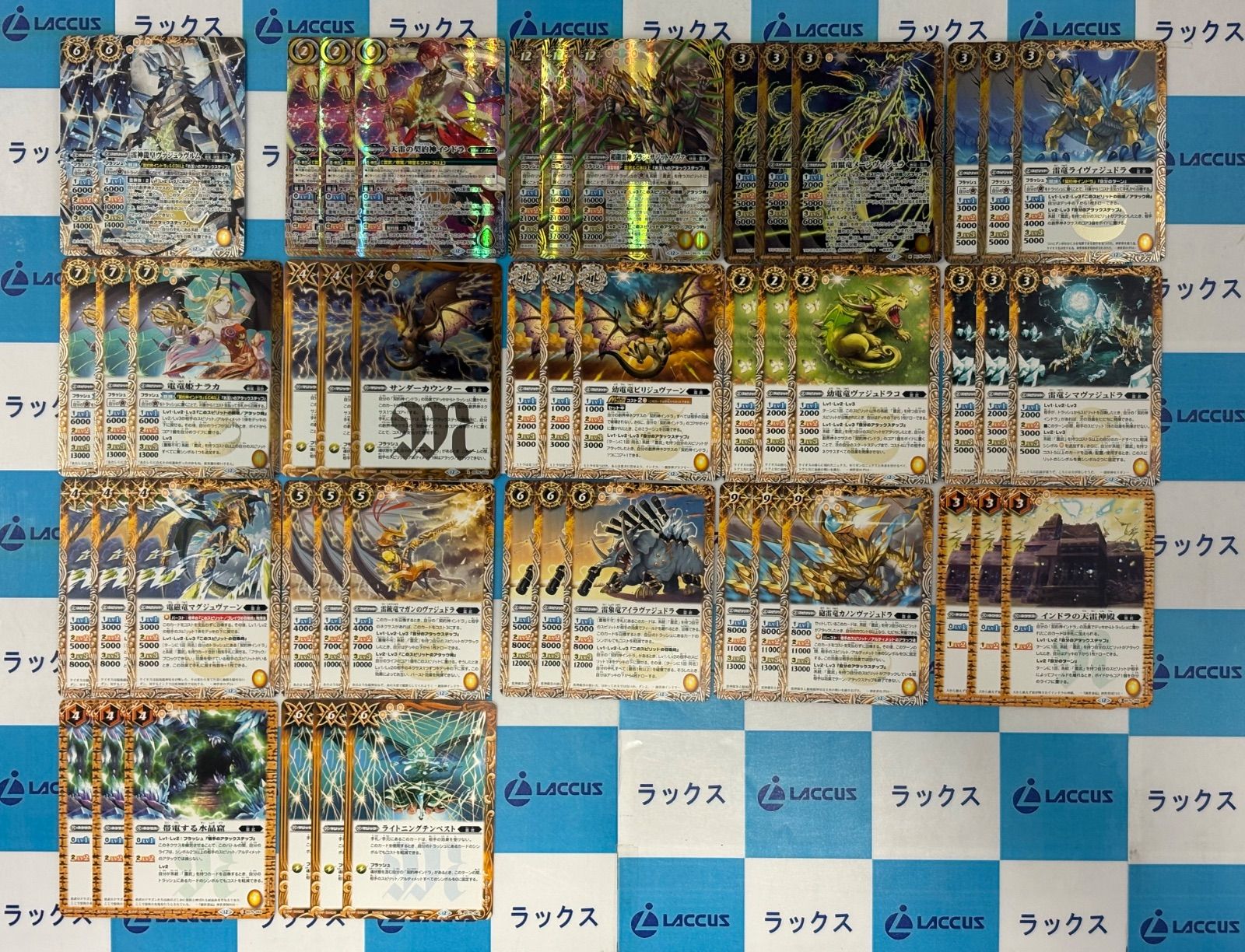 バトルスピリッツ/バトスピ 英雄傑集 雷武 インドラ セミ3コンセット