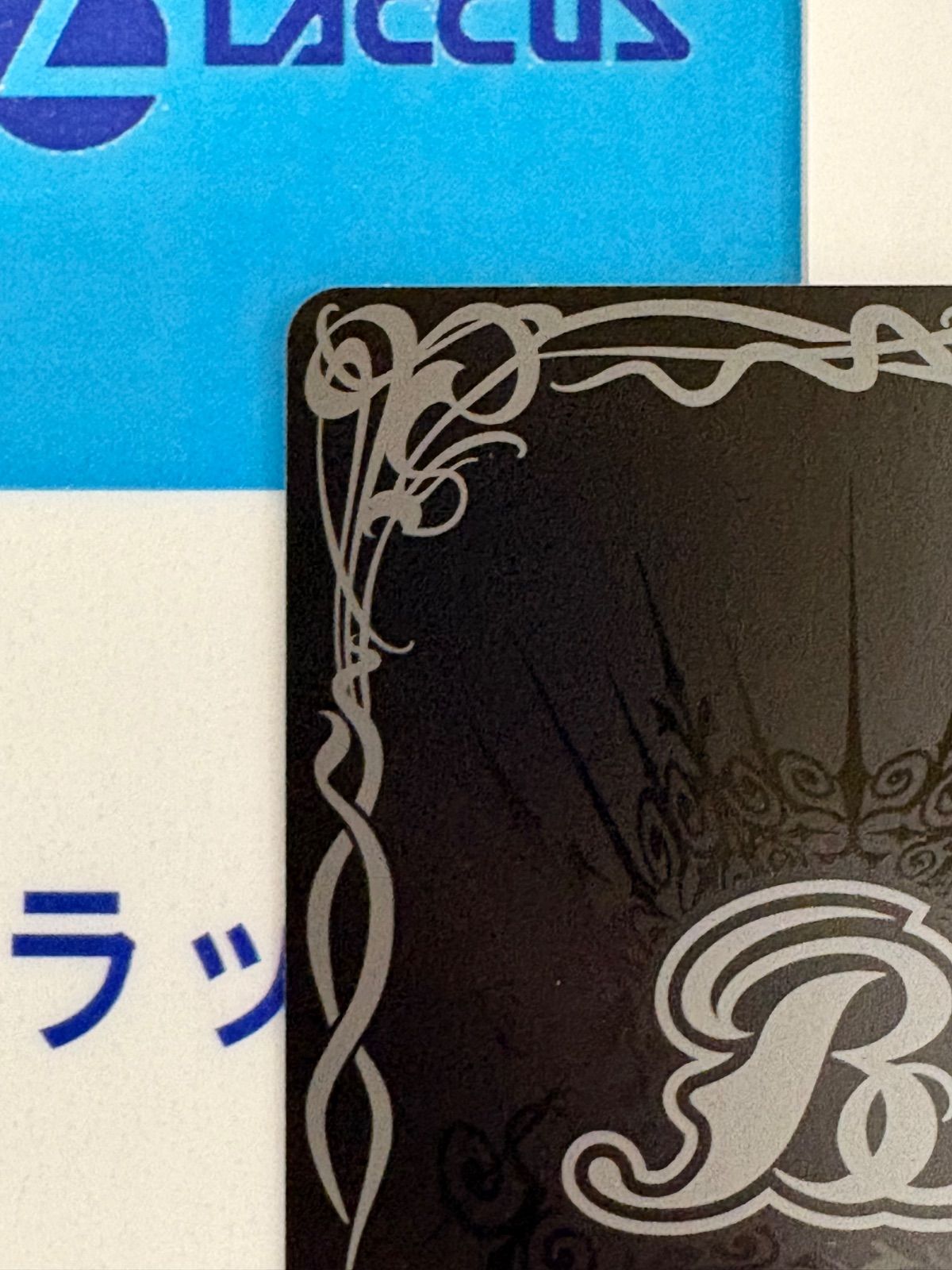 バトルスピリッツ/バトスピ 英雄傑集 キズナミスト 馬神弾 ダン サイン