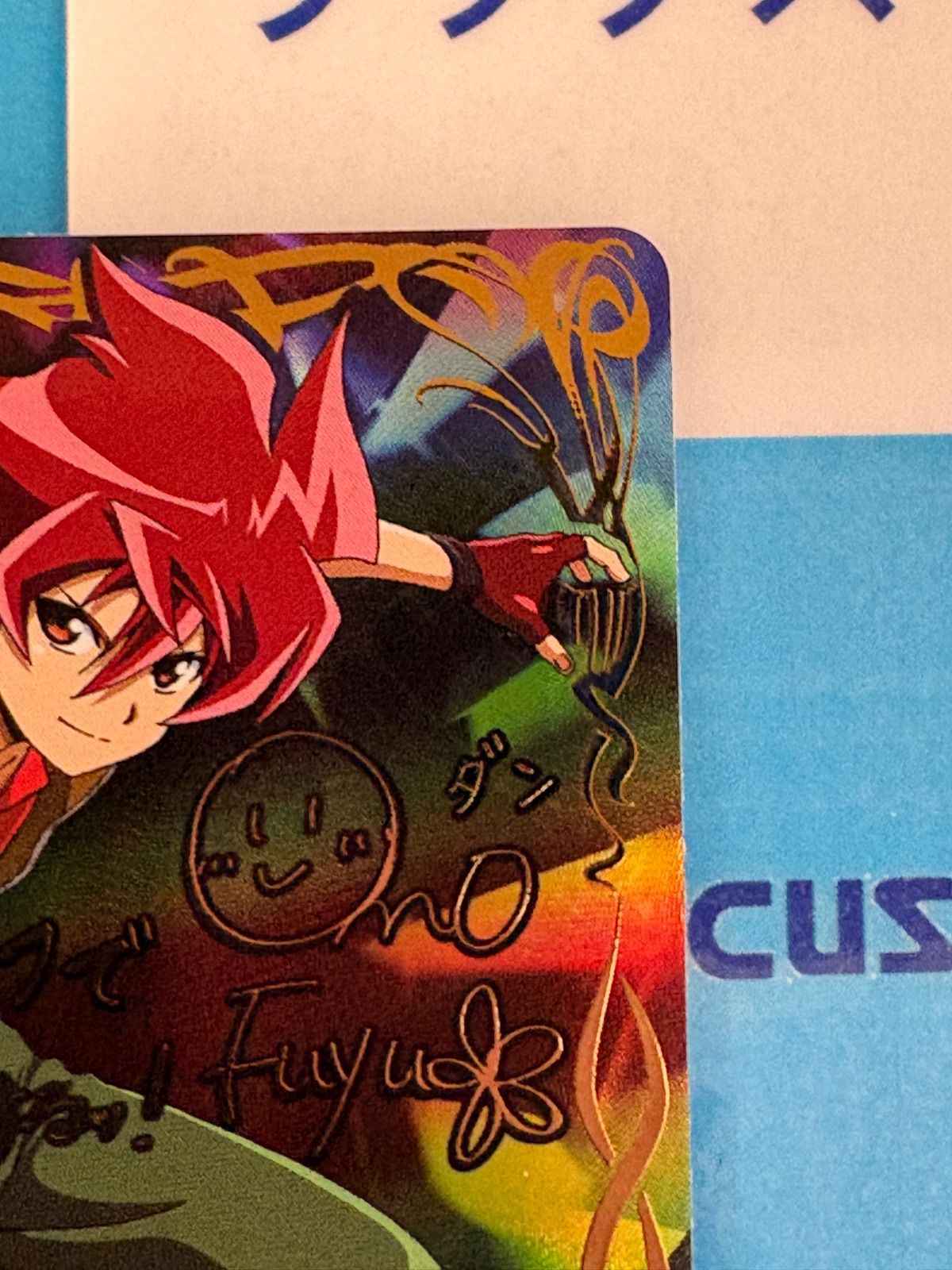 バトルスピリッツ/バトスピ 英雄傑集 キズナミスト 馬神弾 ダン サイン