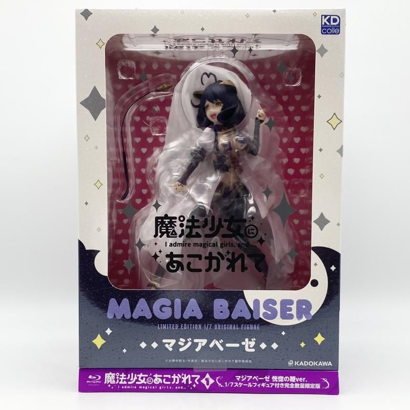 中古】未開封 KDcolle 1/7 マジアベーゼ 恍惚の鞭ver. KADOKAWA 魔法