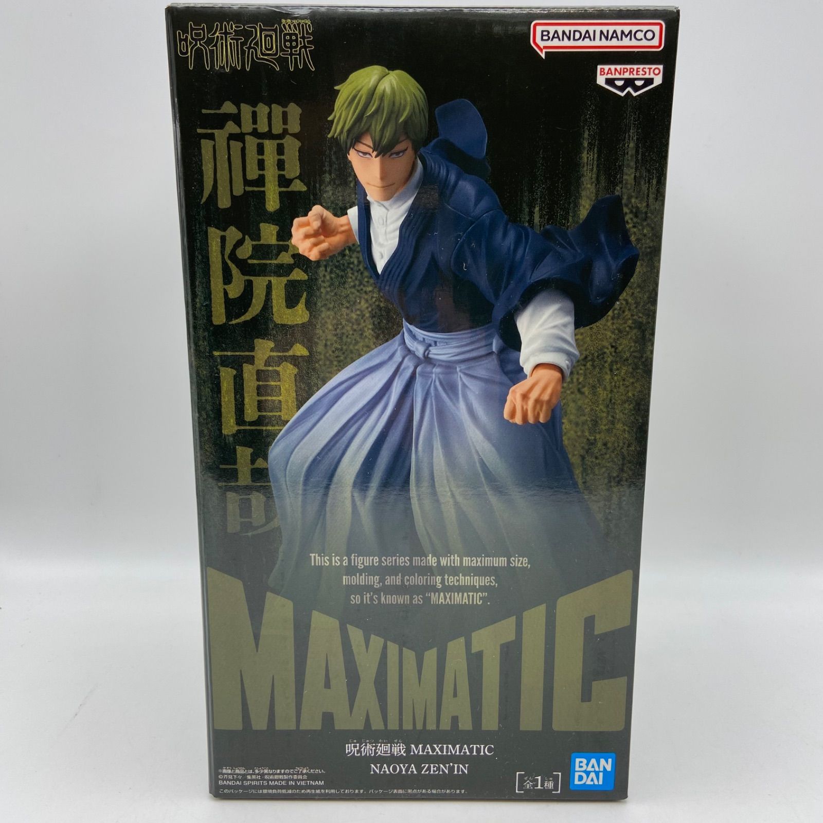 呪術廻戦 MAXIMATIC 禪院直哉 プライズ フィギュア バンダイ バンダイ