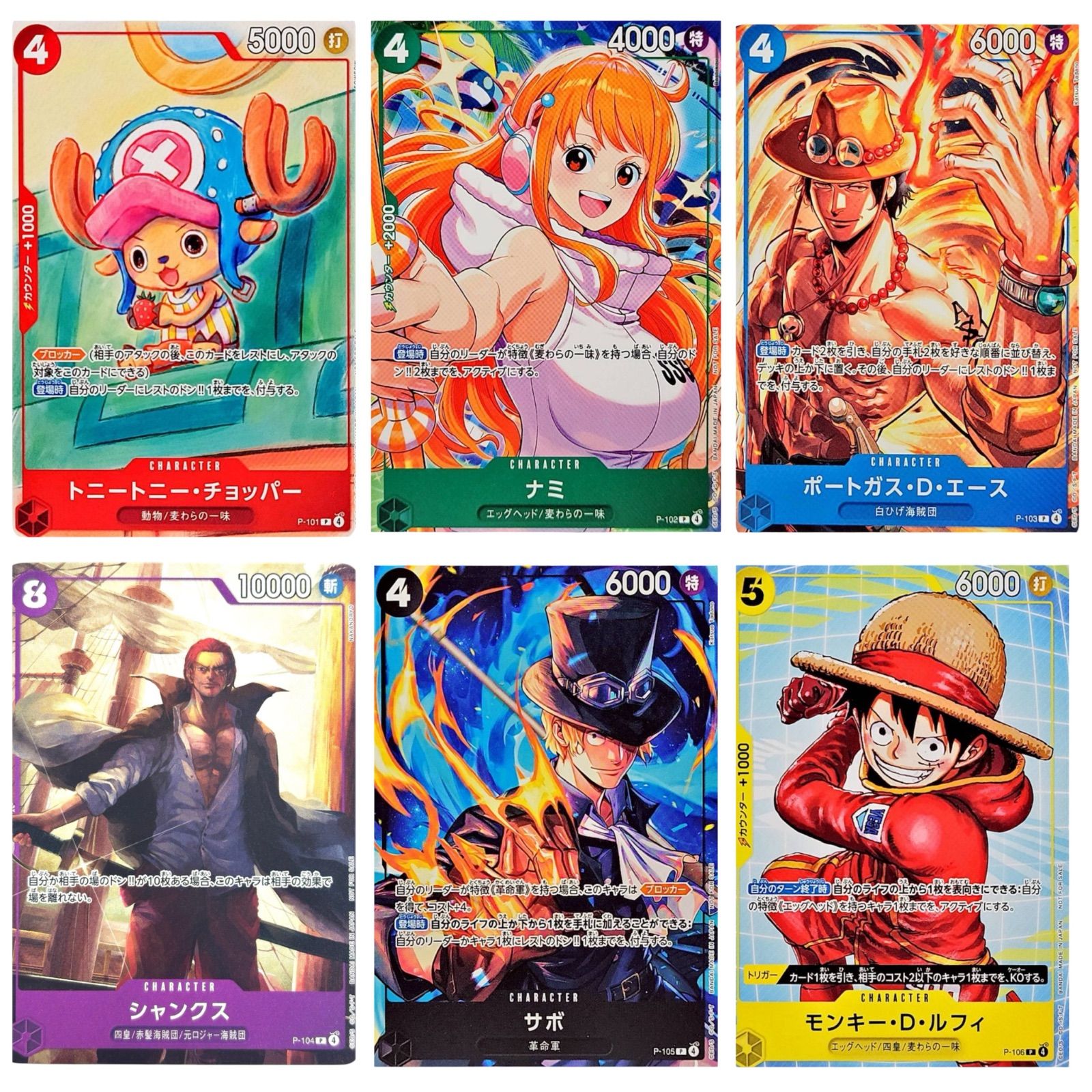 新品未開封 ワンピースカードゲーム マクドナルド プロモ パック 2025