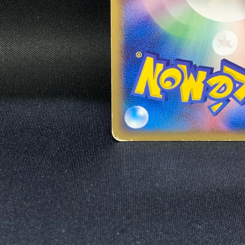 現状渡し品】 メタモン (ヒトカゲ) 003/015 メタモる ホロンの研究塔