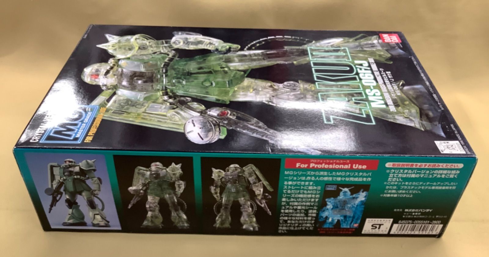 MG 1/100 MS-06F/J ザクⅡ クリスタルバージョン - メルカリ