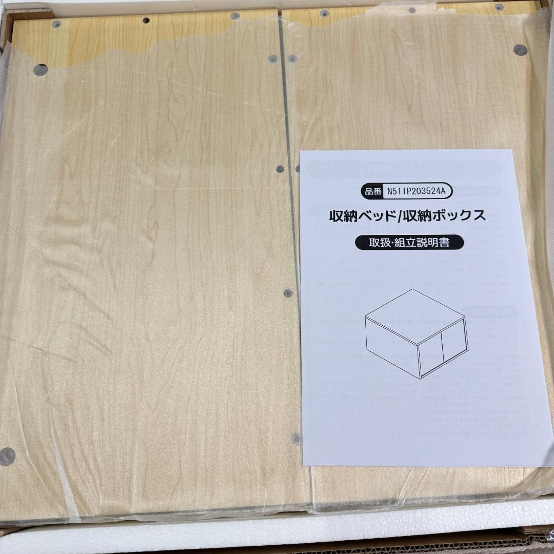 訳あり新品 収納ユニットベッド 畳ベッド 収納ベッド収納ボックス 木製