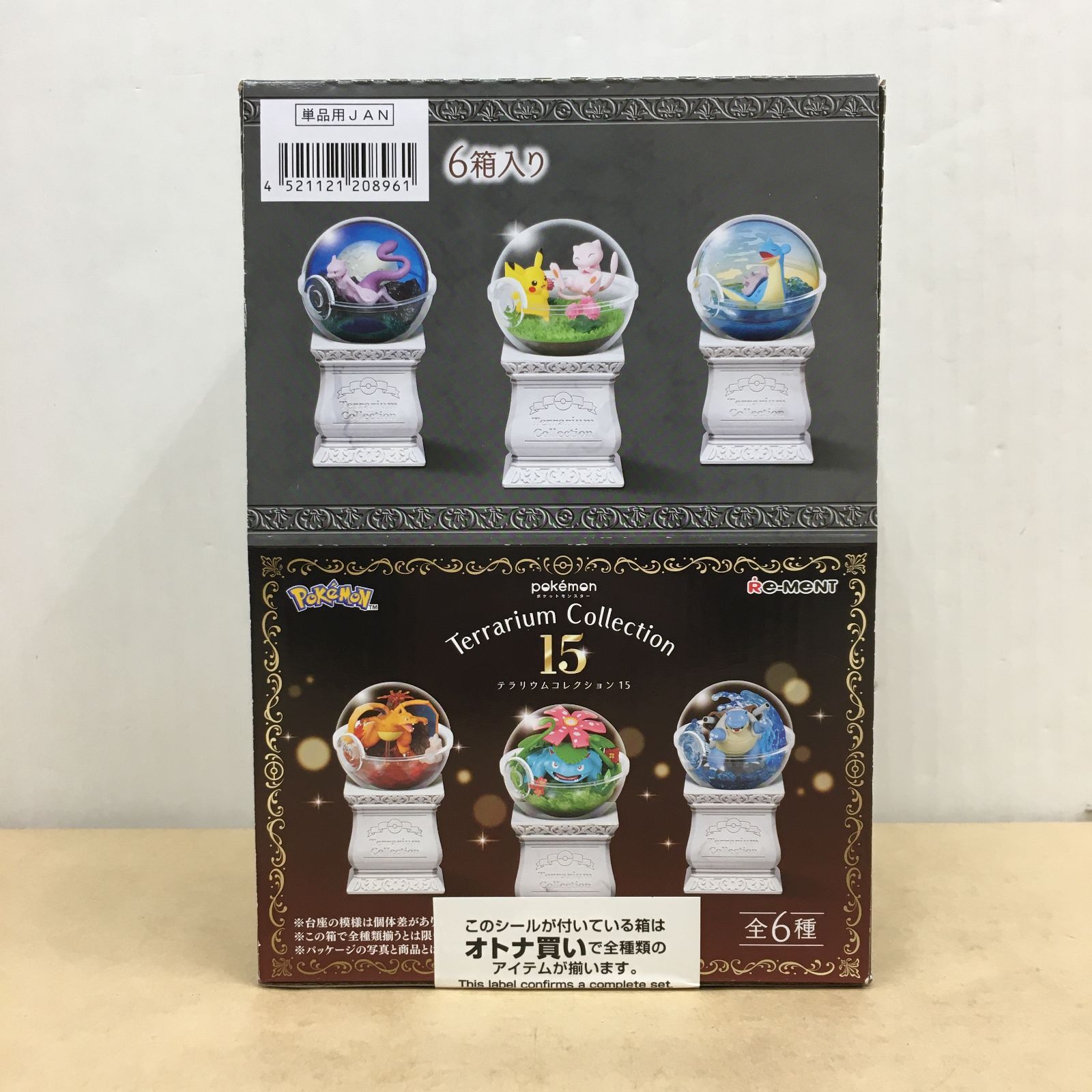 BOX未開封 リーメント ポケモン テラリウムコレクション15 全6種