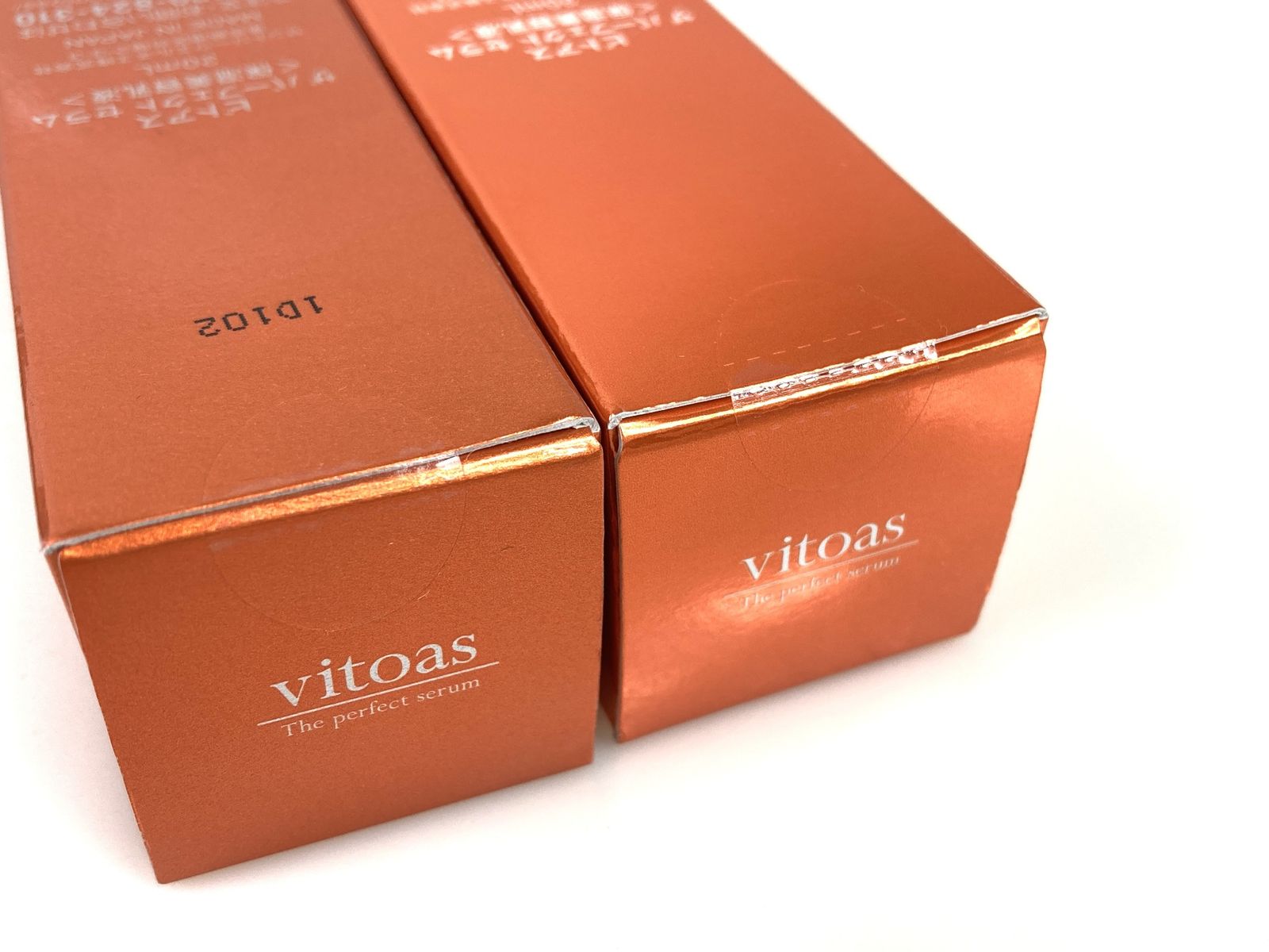 未使用 ビトアス vitoas ザ パーフェクトセラム 保湿美容乳液 20ml×2個